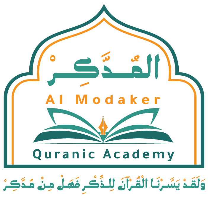 شعار أكاديمية المدكِّر